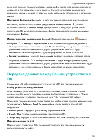 Страница 60