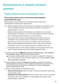 Страница 62