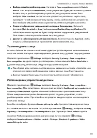 Страница 63