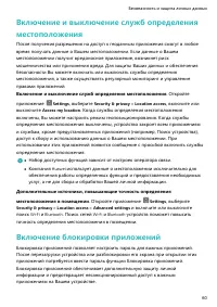 Страница 64