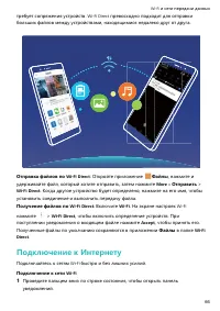 Страница 70