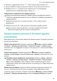 Страница 71
