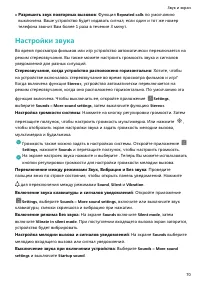 Страница 74