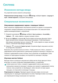 Страница 78