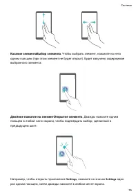 Страница 79