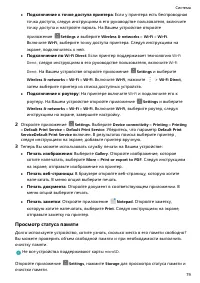 Страница 83