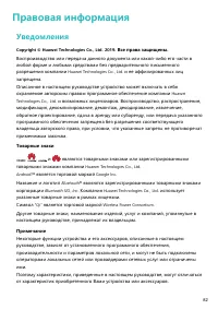 Страница 86