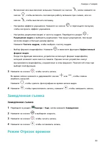 Страница 33
