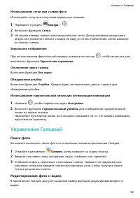 Страница 35