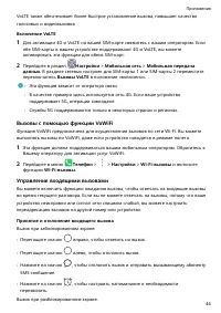 Страница 47
