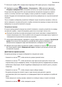 Страница 50