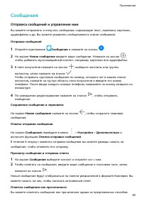 Страница 51
