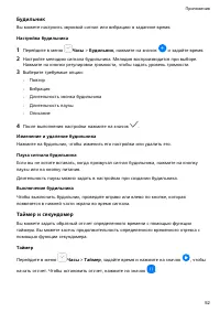 Страница 55