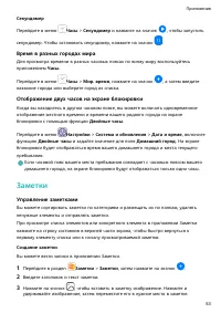 Страница 56