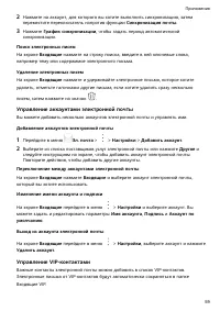 Страница 62