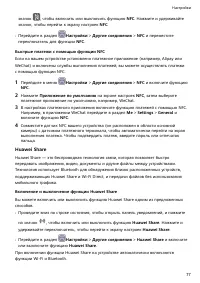 Страница 80