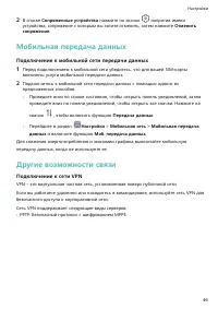 Страница 49