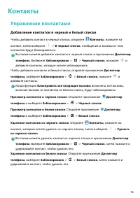 Страница 20