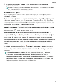 Страница 33