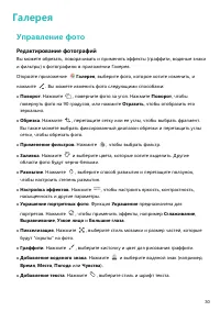 Страница 34