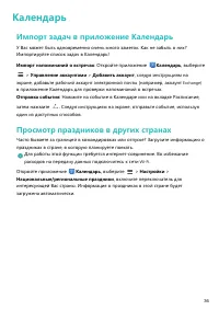 Страница 40