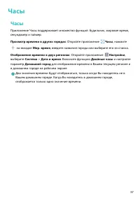 Страница 41