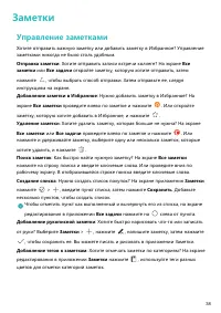 Страница 42