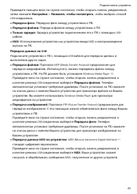 Страница 46
