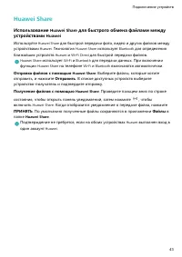Страница 47