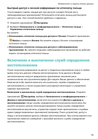 Страница 50
