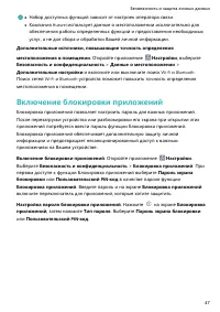 Страница 51