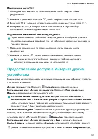 Страница 56