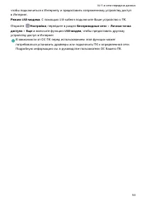 Страница 57
