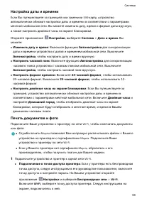 Страница 63