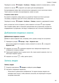 Страница 28