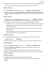 Страница 35