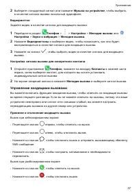 Страница 40