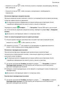 Страница 41