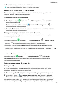 Страница 42
