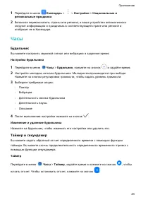 Страница 46