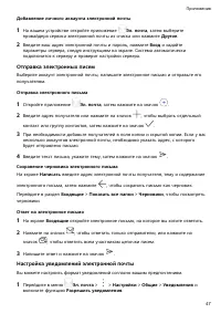 Страница 50