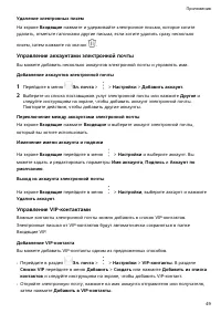Страница 52
