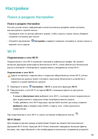 Страница 59