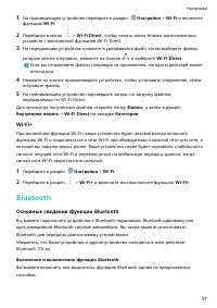 Страница 60