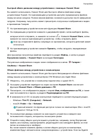 Страница 65