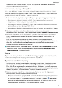 Страница 66