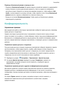 Страница 85