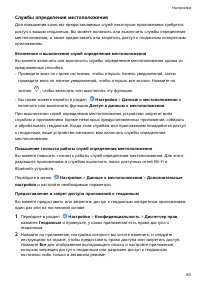 Страница 86