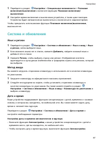 Страница 90
