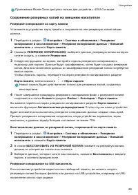Страница 92